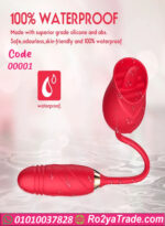 هزاز نسائي روز قابل للشحن – Rose Vibrator Rechargeable