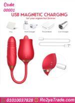 هزاز نسائي USB قابل للشحن – USB Rechargeable Female Vibrator