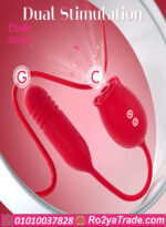 هزاز نسائي روز بتقنية الشفط قابل للشحن – Rose Suction Vibrator Rechargeable