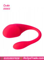 هزاز نسائي للمتزوجين قابل للتحكم بالموبايل – U Shape Couple Vibrator