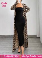 دريس صيفي طويل