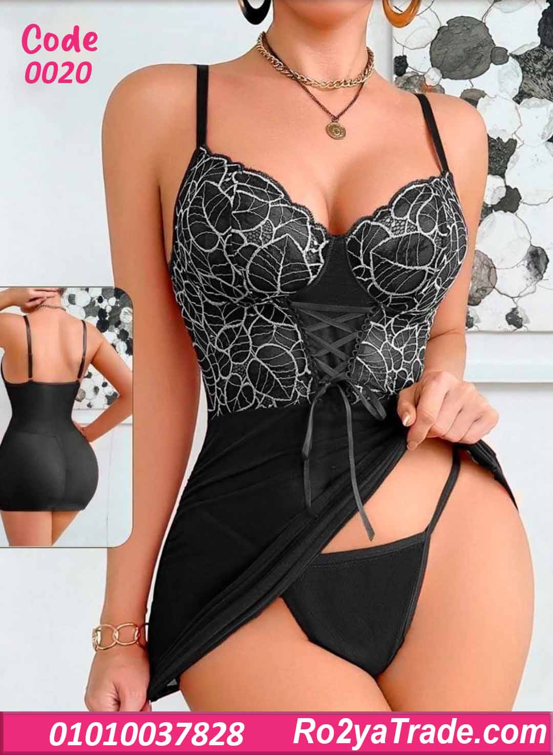 لانجري قصير دانتيل