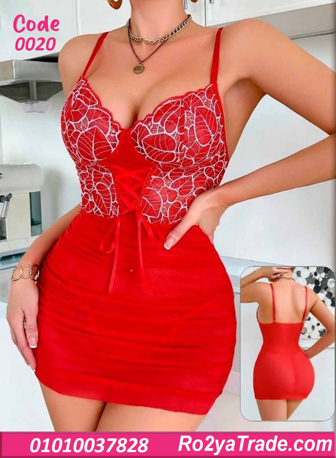 لانجري قصير دانتيل