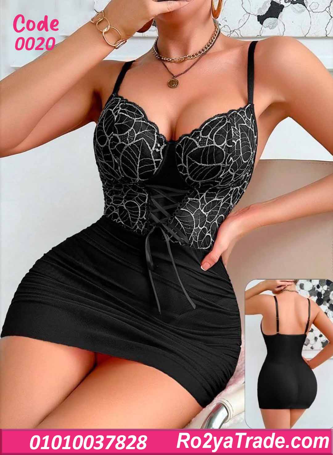 لانجري قصير دانتيل