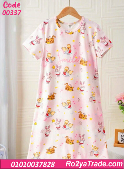 كاش مايوه حريمي