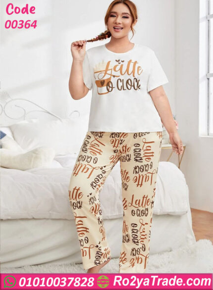 بيجامة حريمي صيفي