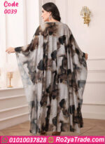 كاش مايوه بيتي صيفي بيج سايز