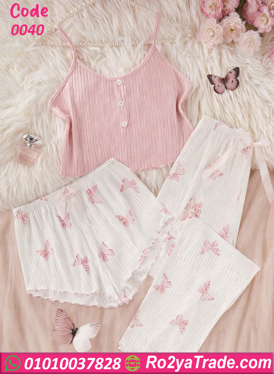 0040 بيجامة وهوت شورت حريمي صيفي بيج سايز