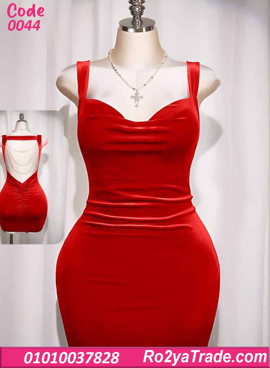 لانجري شتوي قطيفة كود 0044