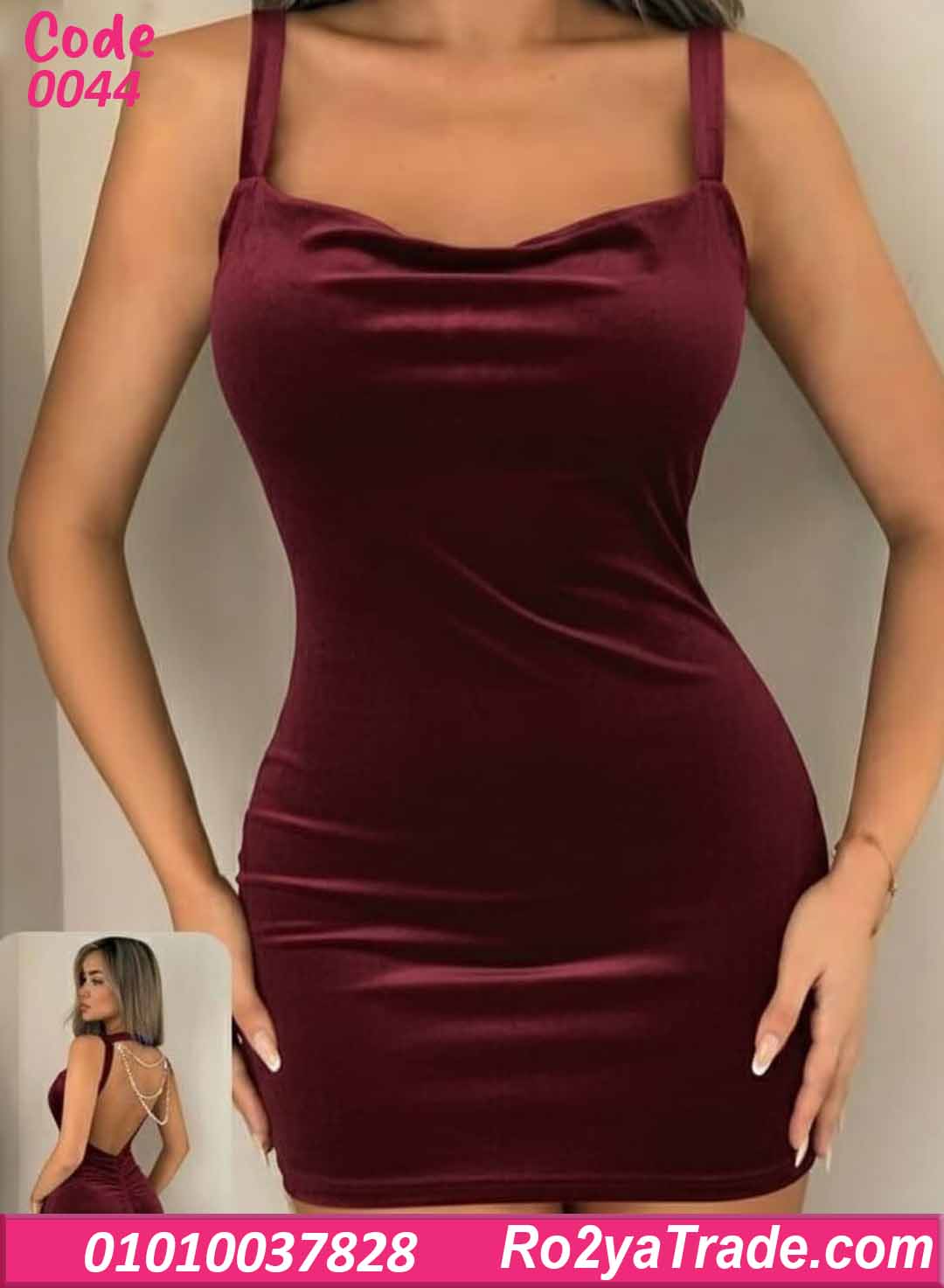 لانجري شتوي قطيفة كود 0044