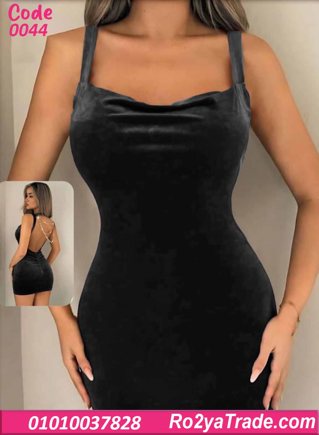 لانجري شتوي قطيفة كود 0044