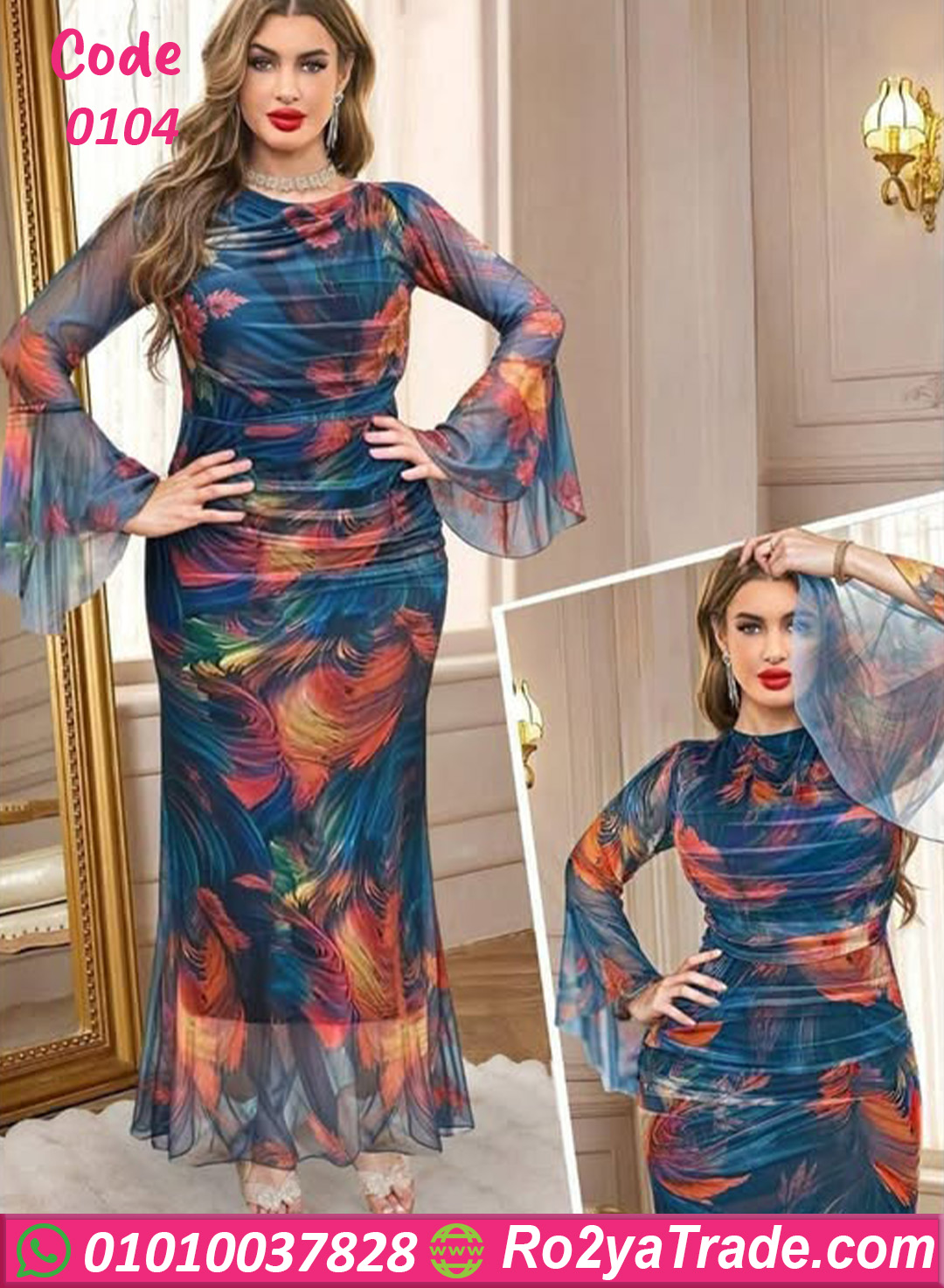 0104 فستان صيفي طويل شيفون