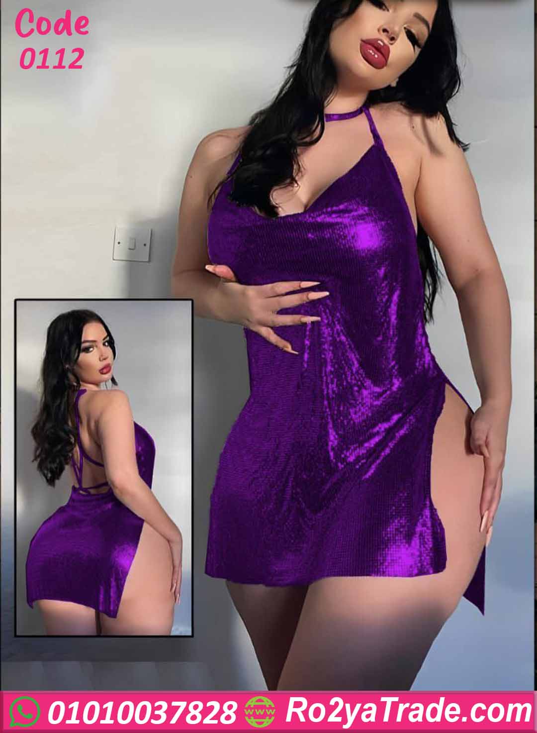 0112 لانجري قصير لامع