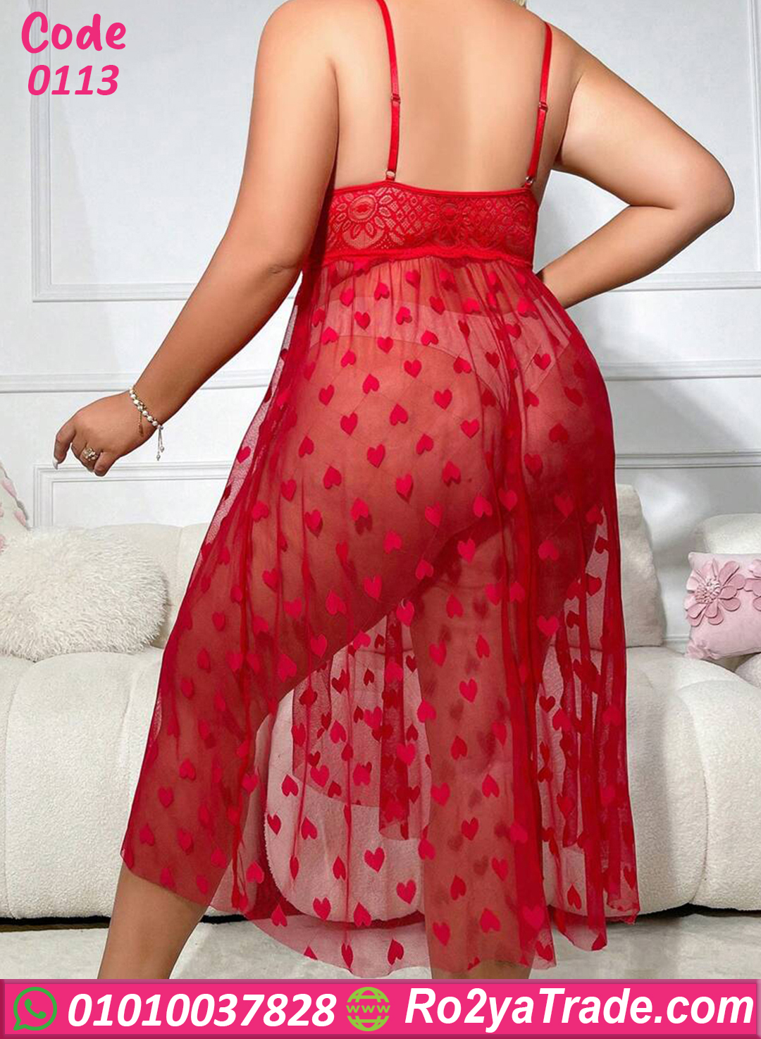 لانجري شفاف طويل بيج سايز