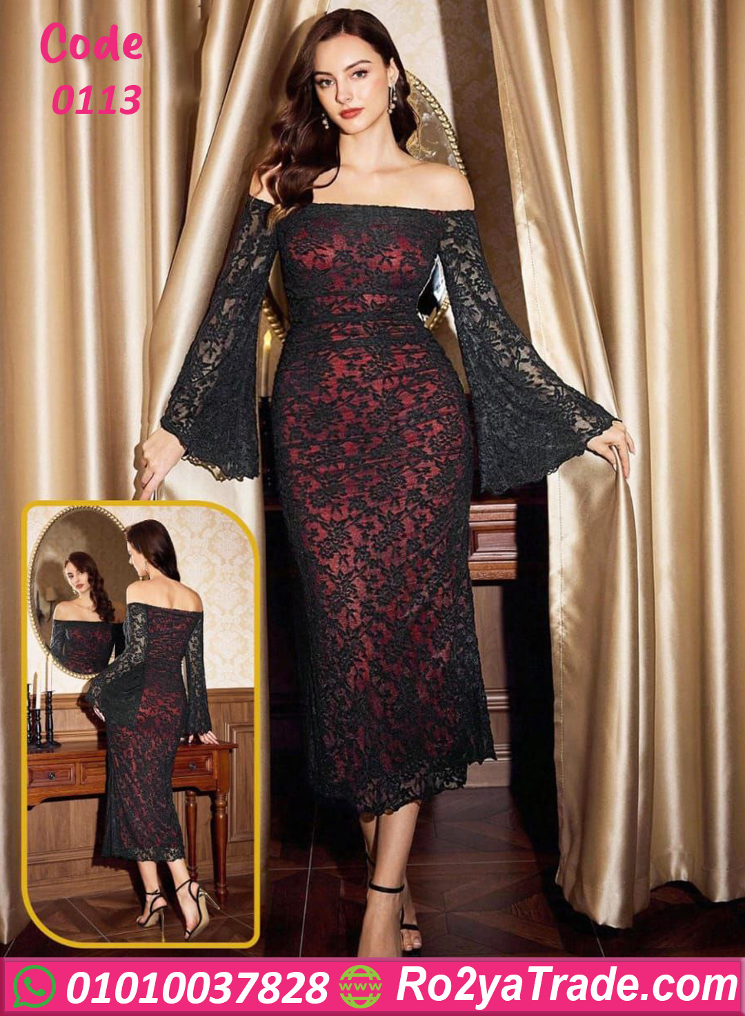 دريس صيفي طويل دانتيل