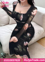 دريس صيفي طويل مشجر