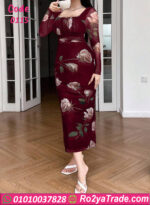 دريس صيفي طويل مشجر