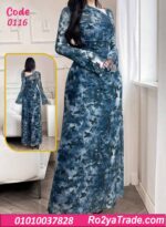 دريس صيفي طويل مشجر