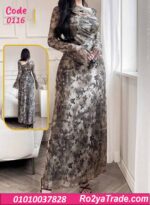 دريس صيفي طويل مشجر