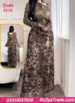 دريس صيفي طويل مشجر