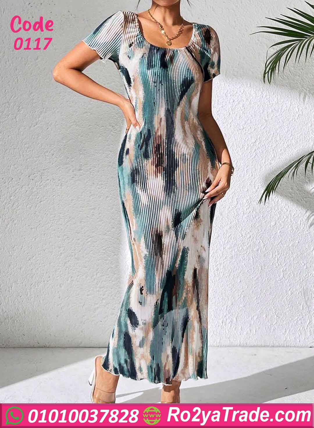 دريس صيفي طويل