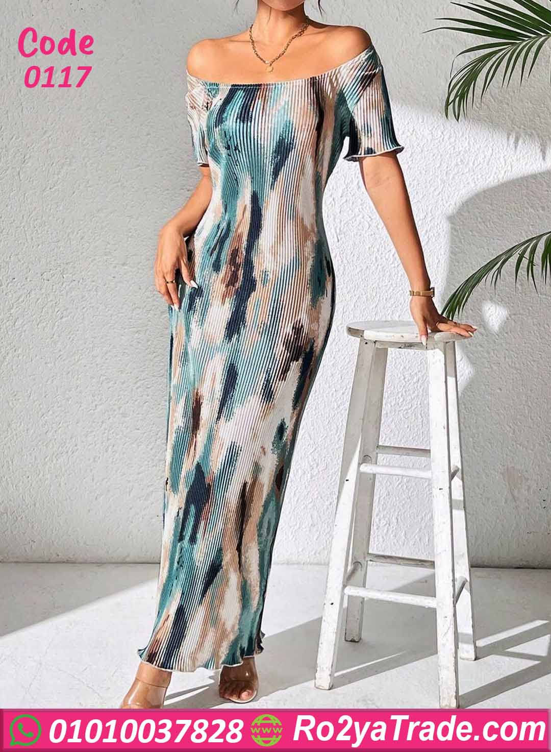 دريس صيفي طويل