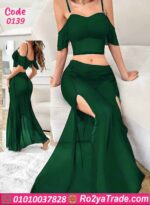 طقم ميني جيب