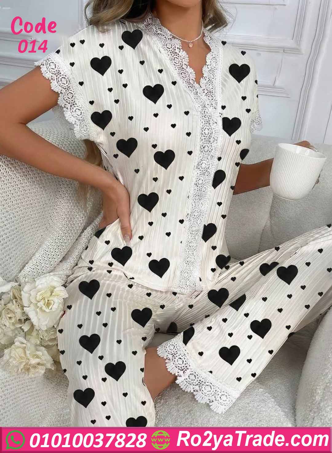 بيجامة صيفي حريمي