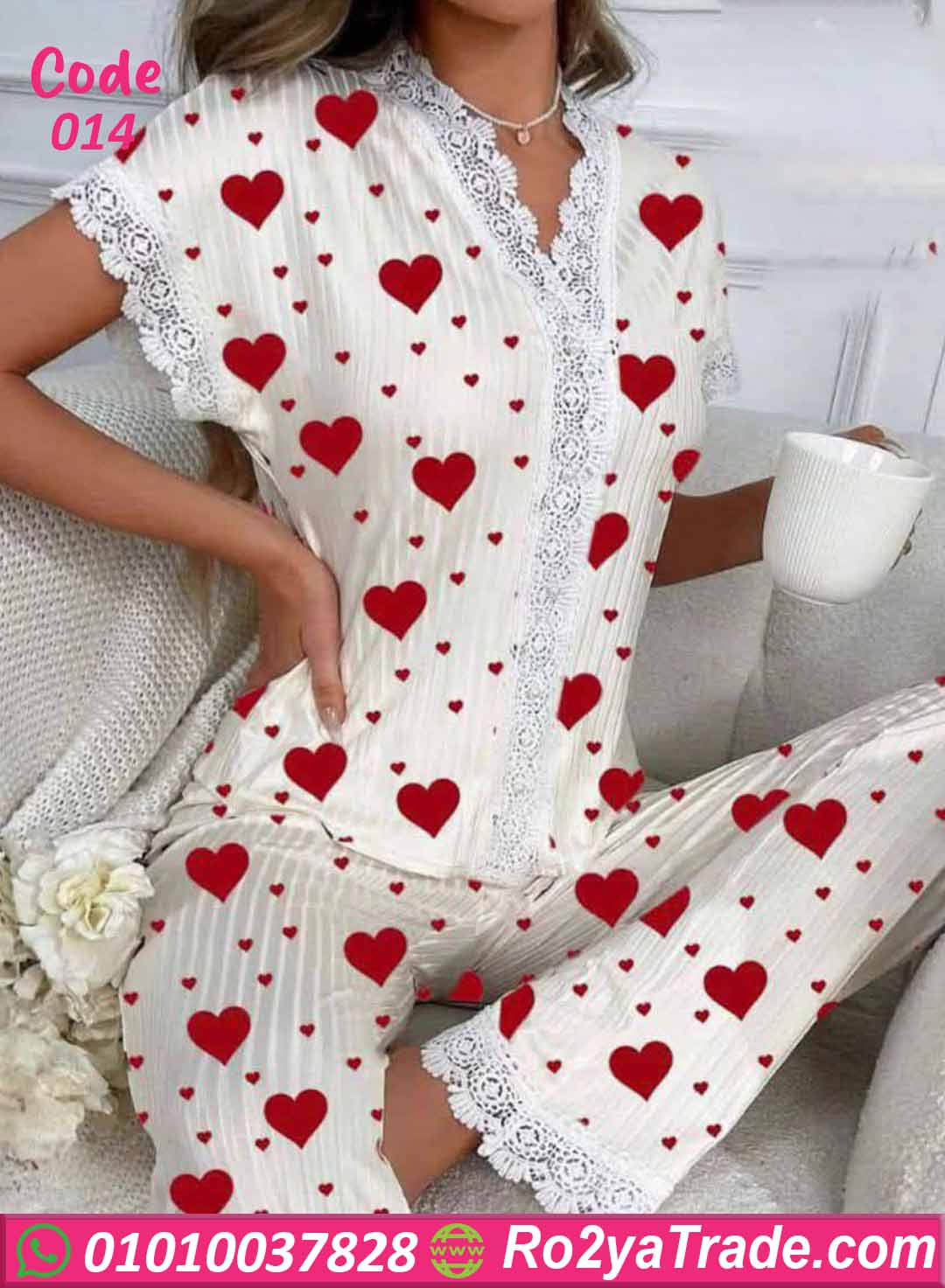 بيجامة صيفي حريمي