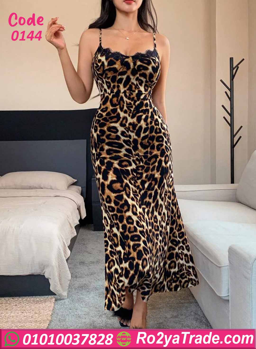 دريس تايجر طويل