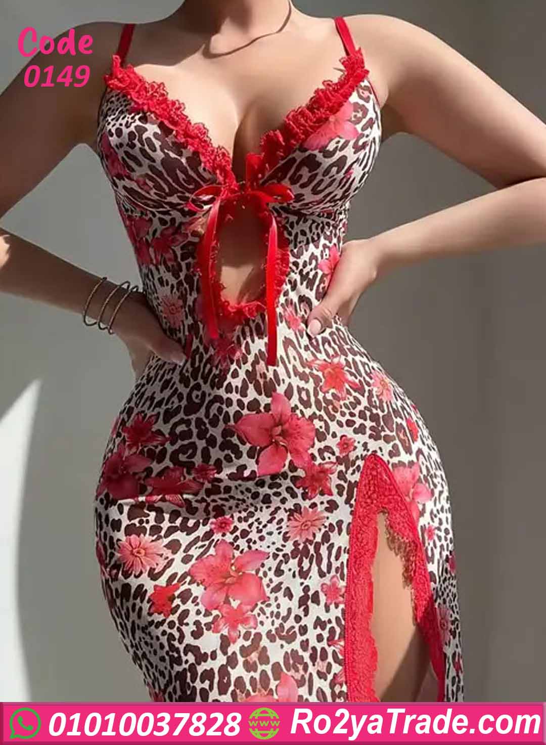 لانجري تايجر طويل