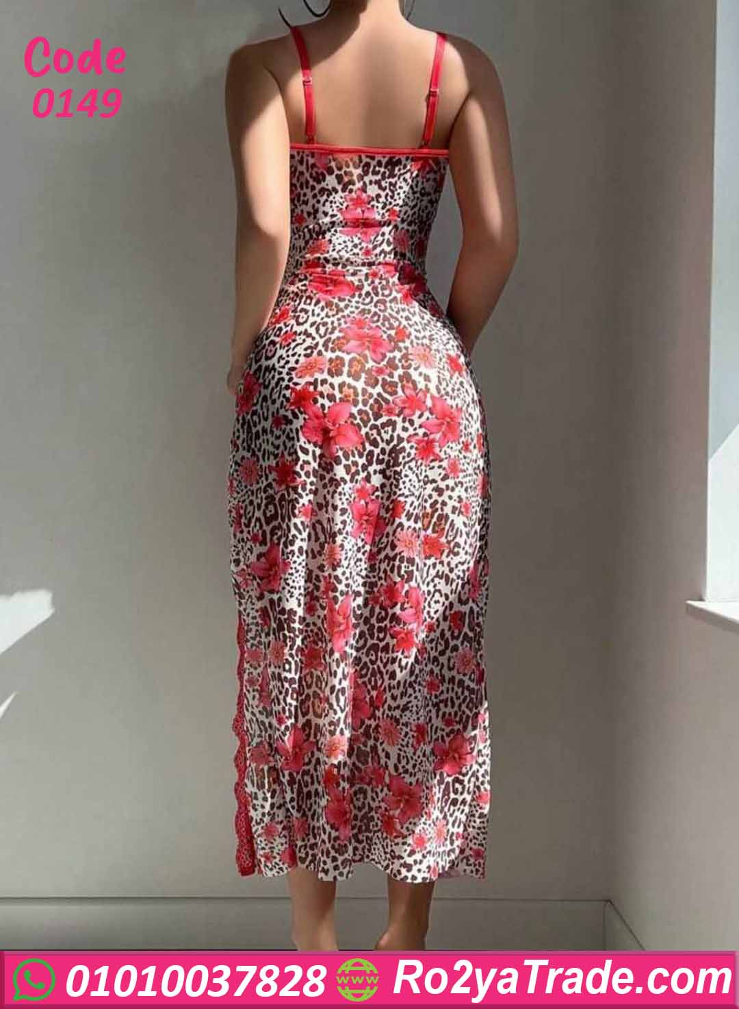 لانجري تايجر طويل