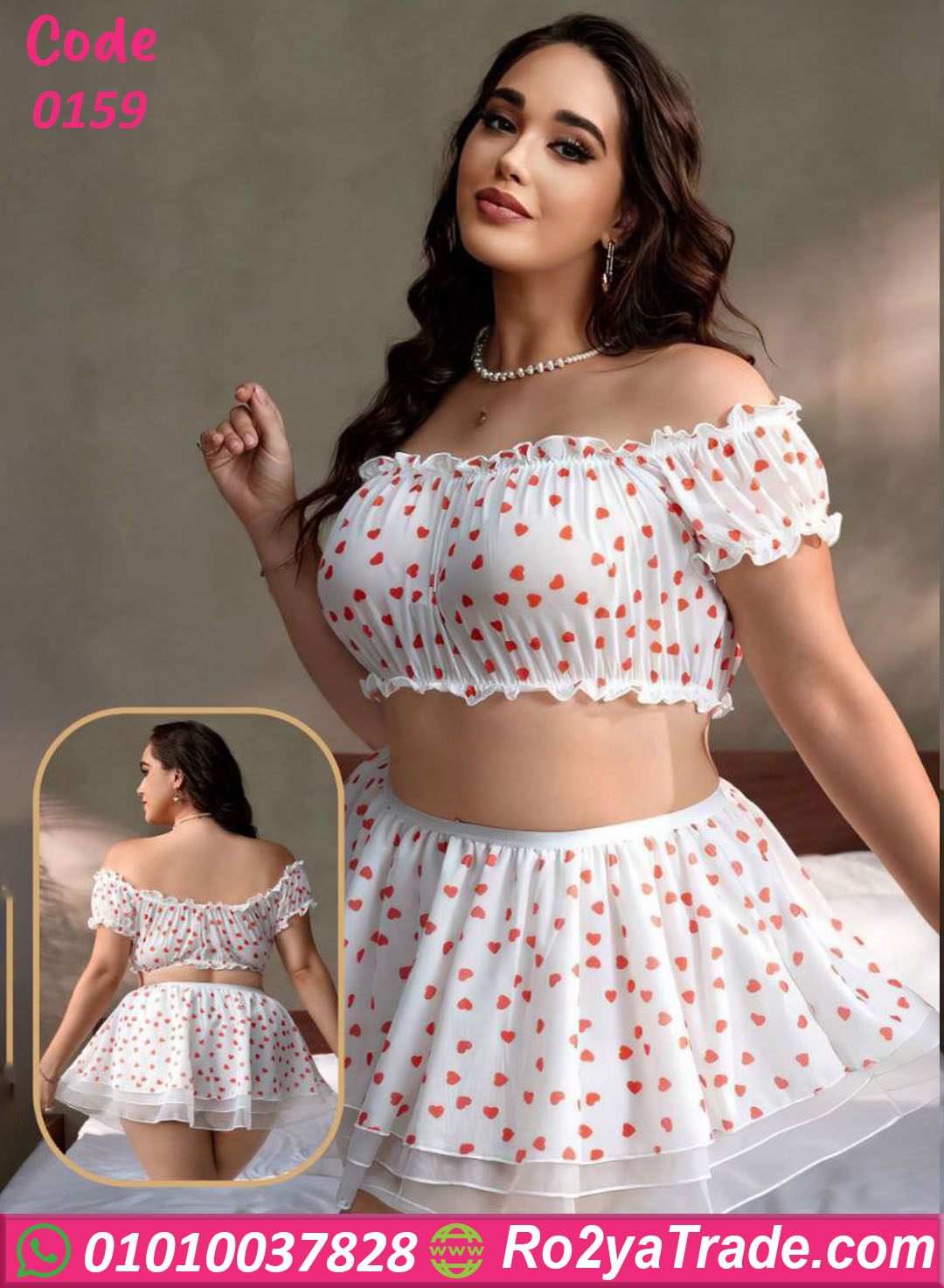 لانجري ميني جيب