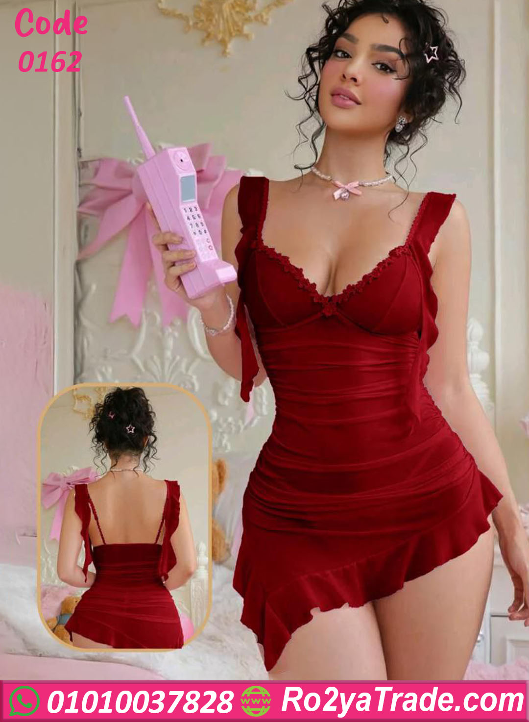 لانجري قصير حريمي