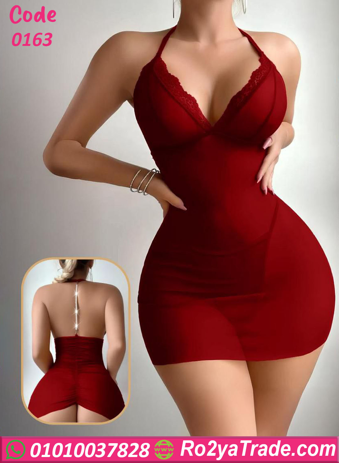 لانجري شفاف قصير