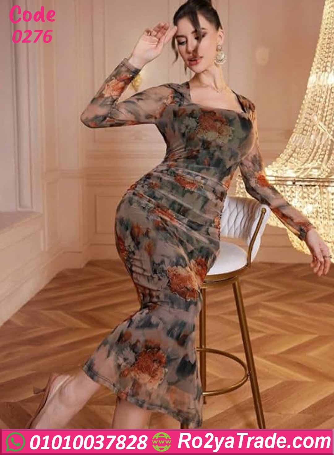 فستان صيفي طويل نسائي