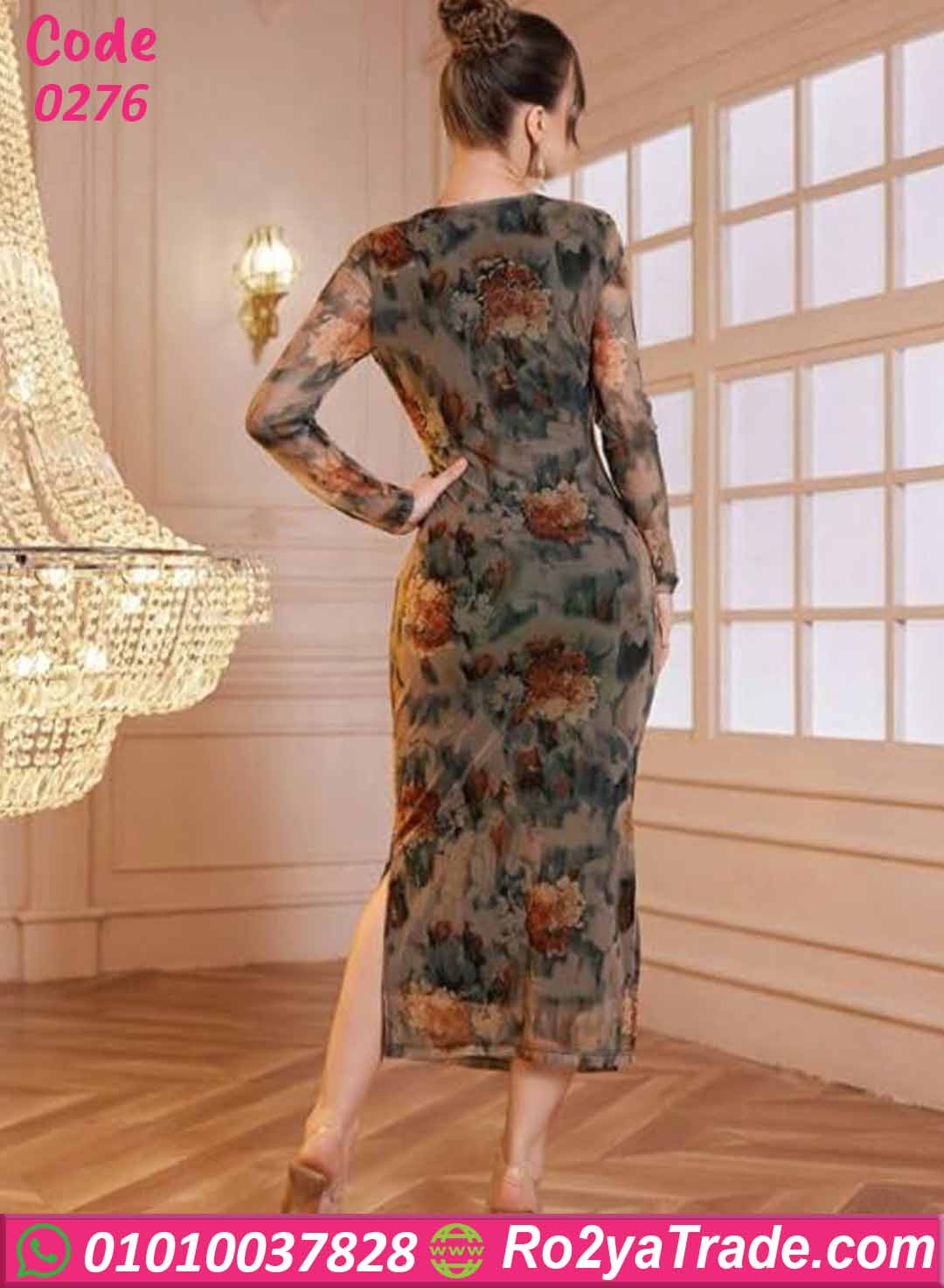 فستان صيفي طويل نسائي