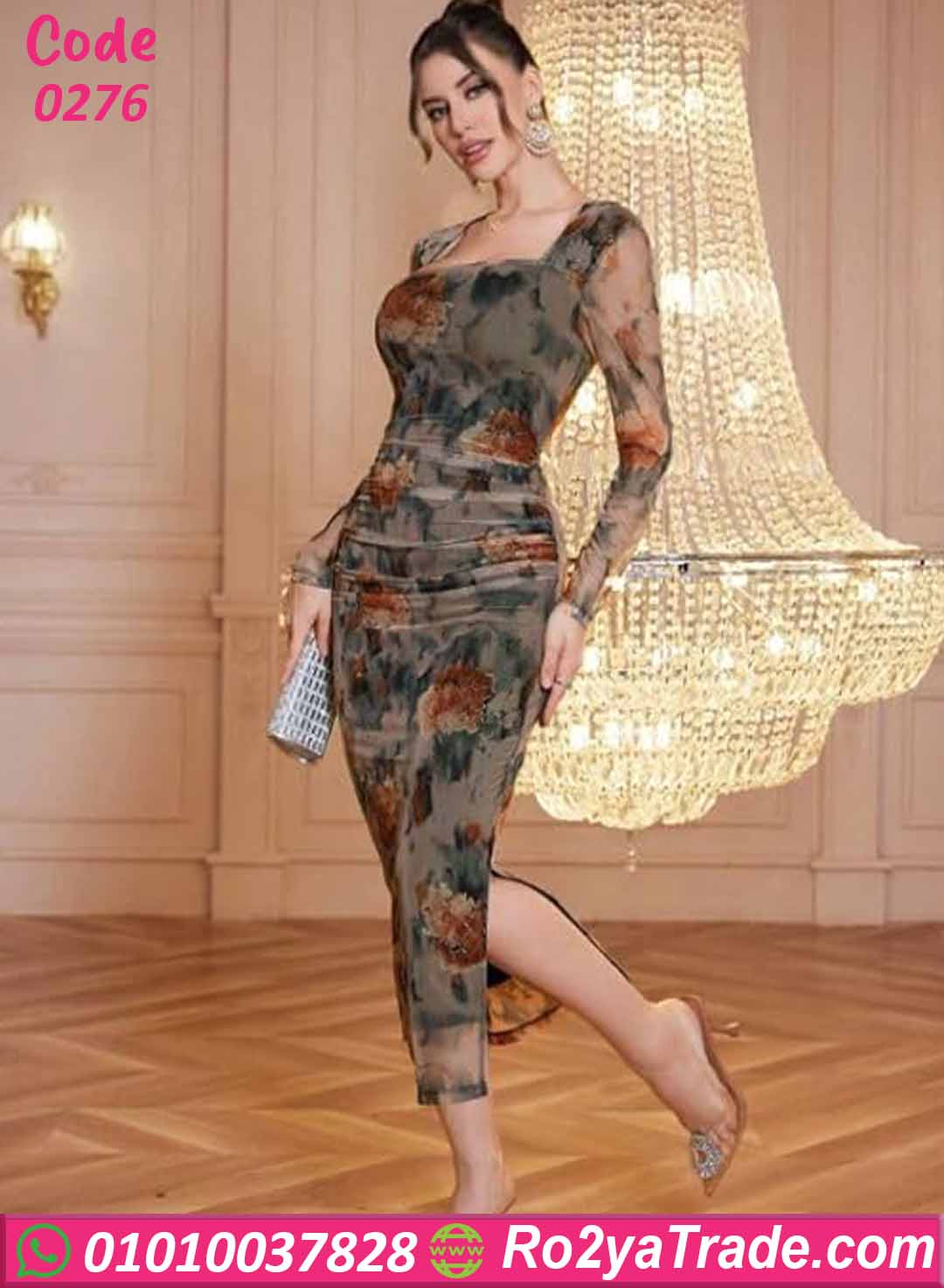 فستان صيفي طويل نسائي