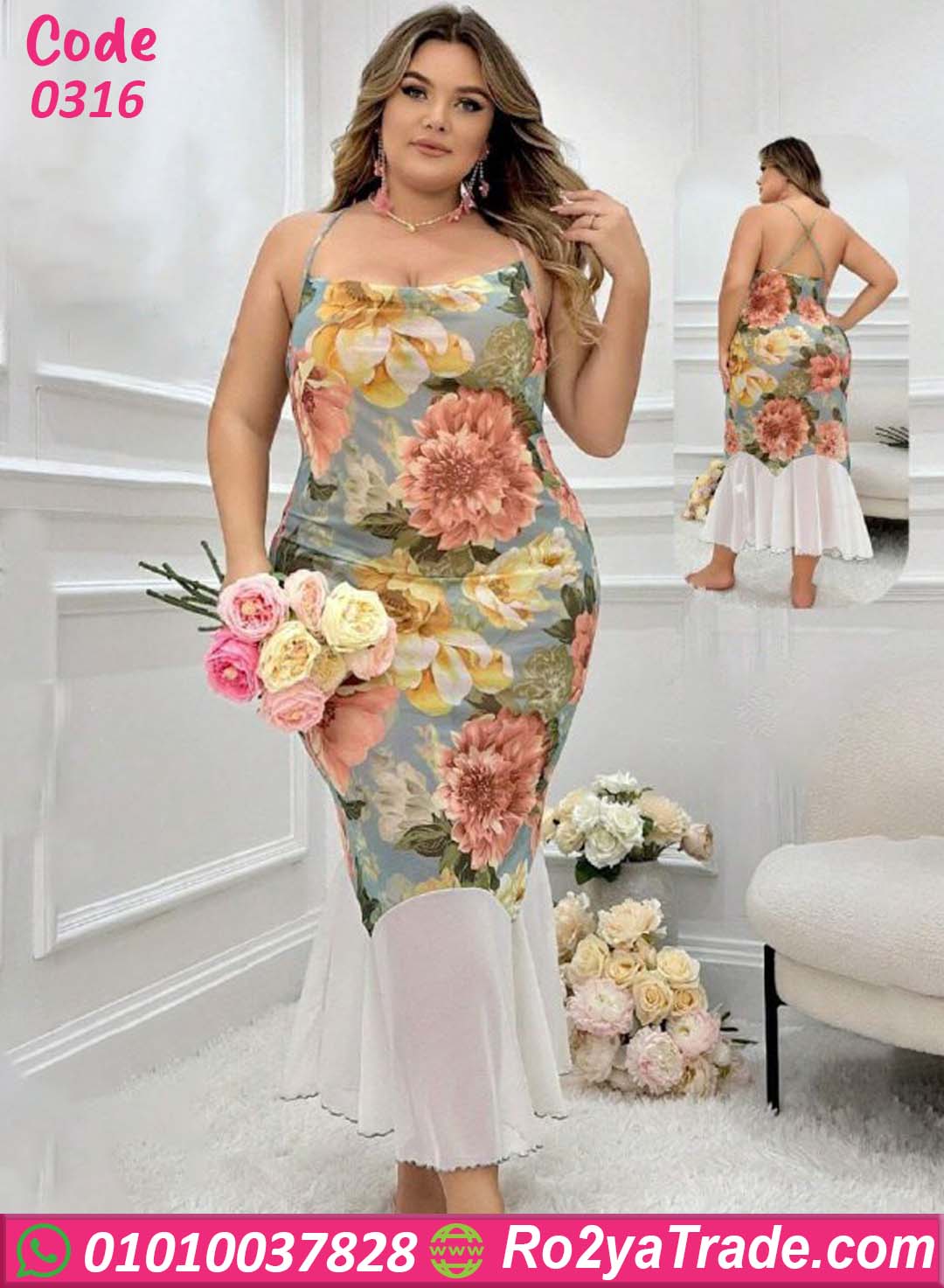 كاش مايوه صيفي 0316