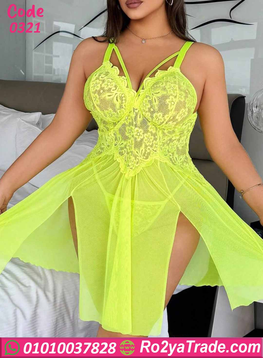 لانجري دانتيل قصير بيج سايز