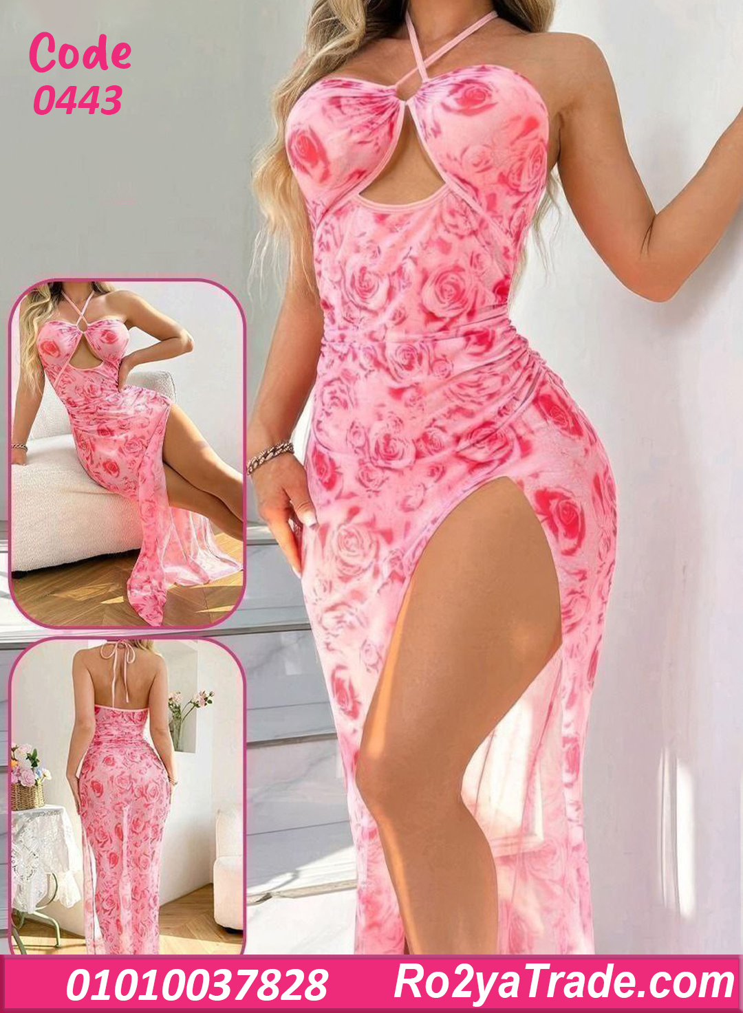 لانجري طويل وردي بطبعة ورد