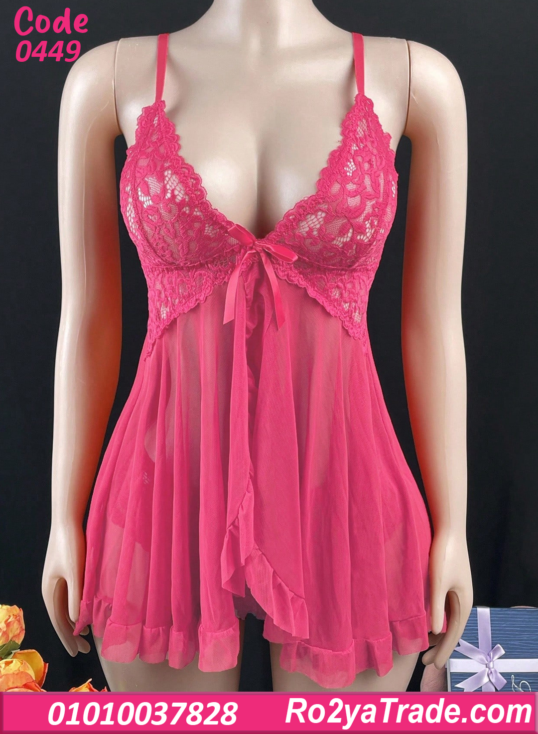 لانجري حريمي قصير كود 0449