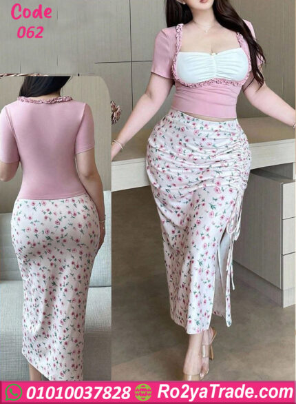 طقم ميني جيب حريمي