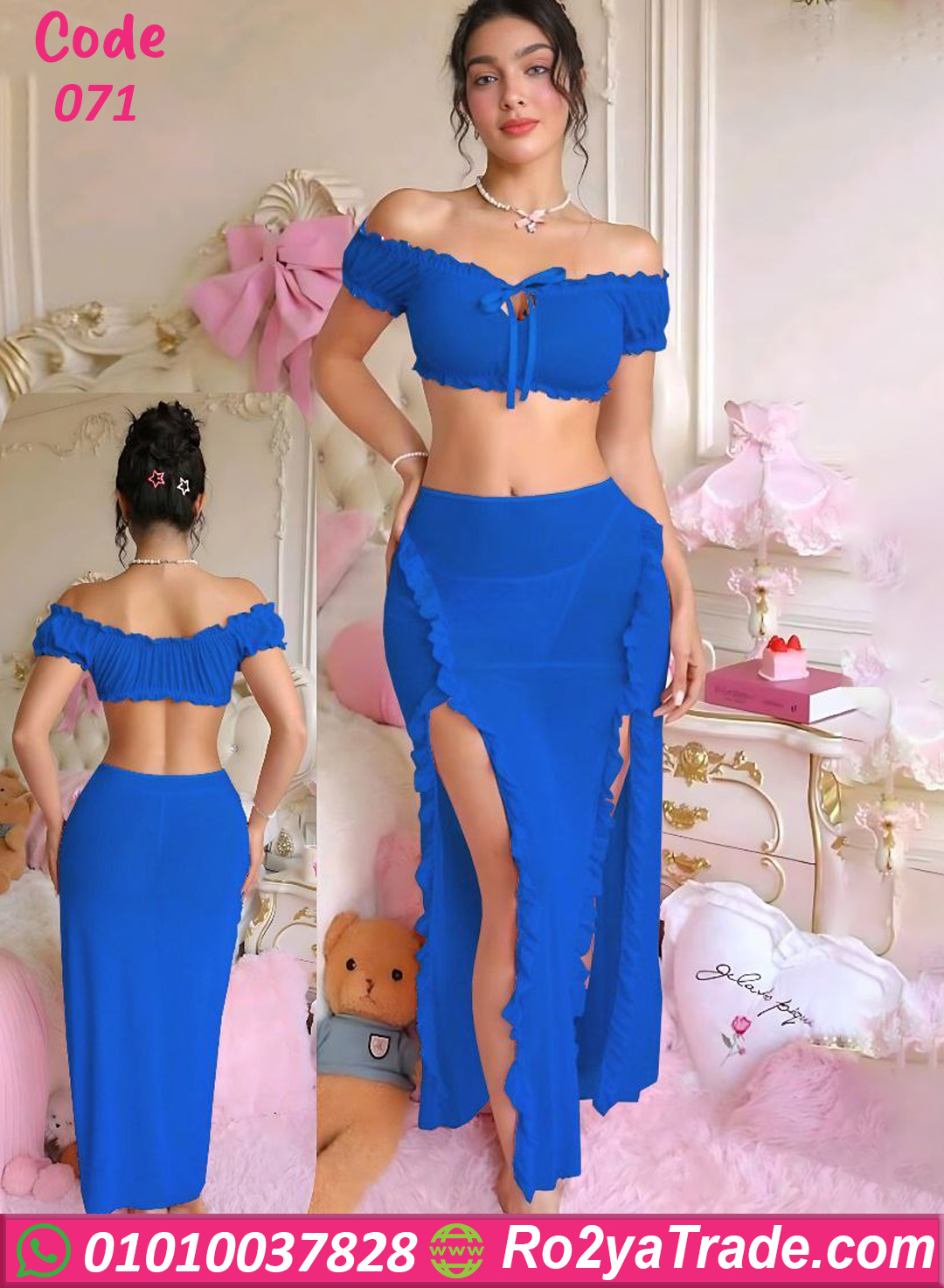 071-2 طقم ميني جيب حريمي