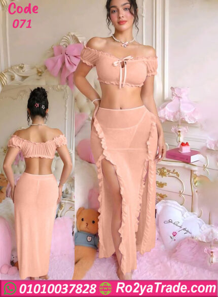 طقم ميني جيب حريمي