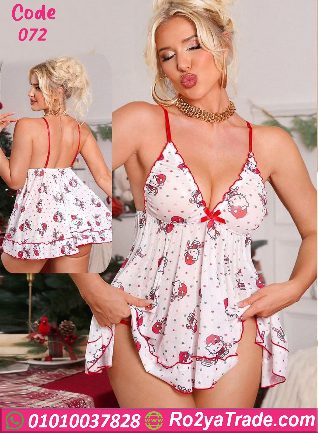 لانجري قصير حريمي