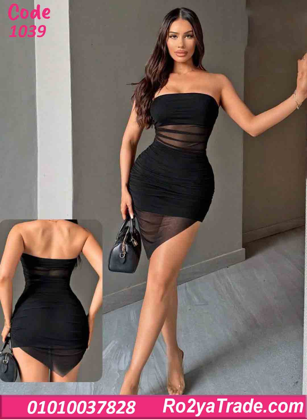 لانجري أوف شولدر قصير