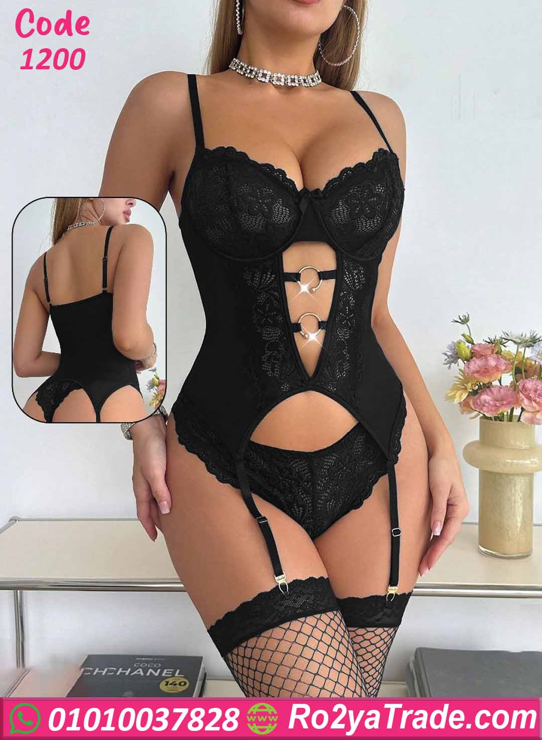 1200 لانجري سلوبت دانتيل