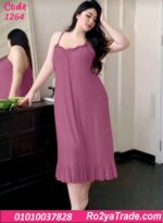 كاش مايوه بيج سايز