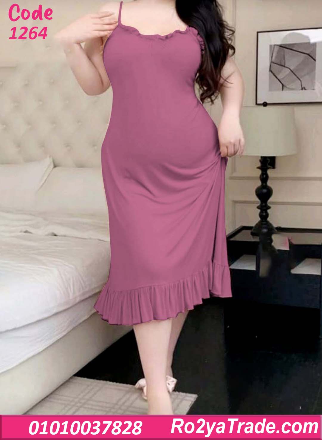 1264 كاش مايوه بيج سايز